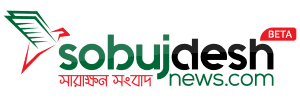 Sobujdesh News